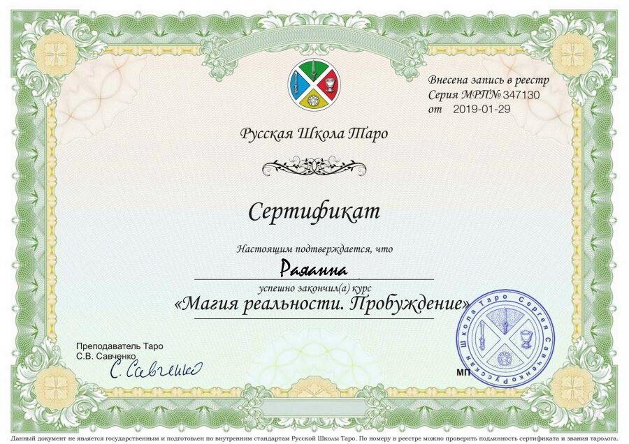 Потомственная Ясновидящая  в Бишкеке